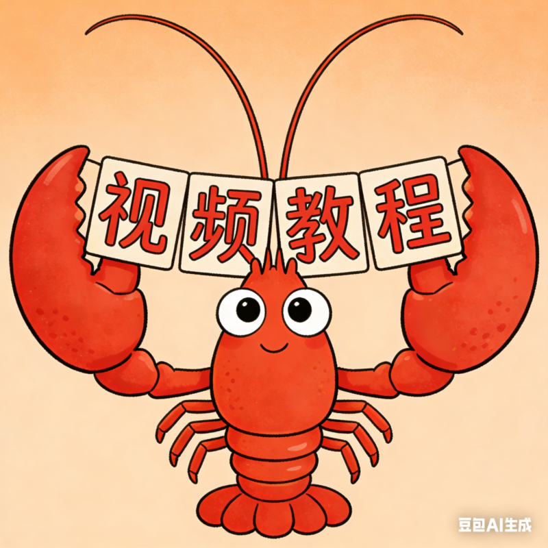 视频教程-麦子社区