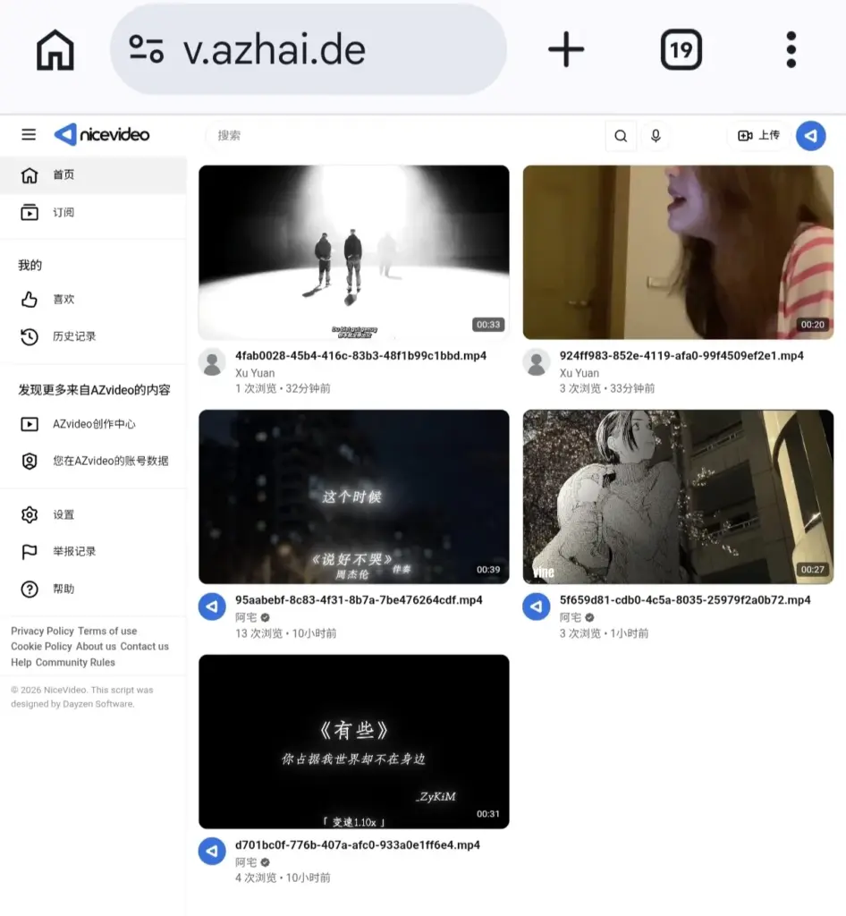 AZvideo 2.0 国内优化版 仿YouTube视频网站源码 完整中文修复版-麦子社区