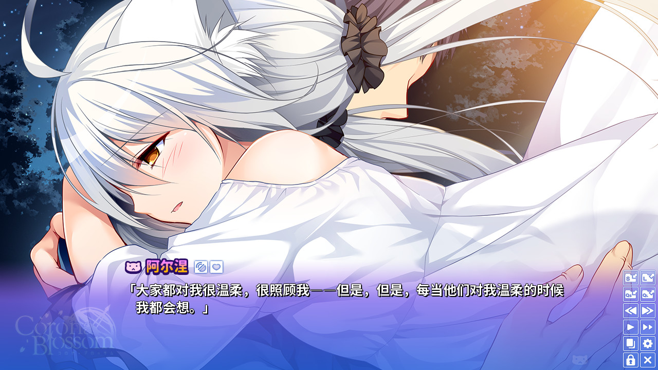 Corona Blossom-日冕之华- vol.3 跨越星际的旅行/Corona Blossom Vol.3 Journey to the Stars-麦子社区