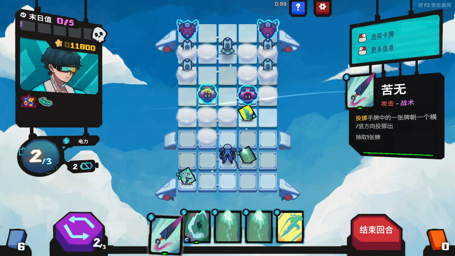 PC游戏《星之侵略者/StarVaders》中文版v2.0.0a-麦子社区