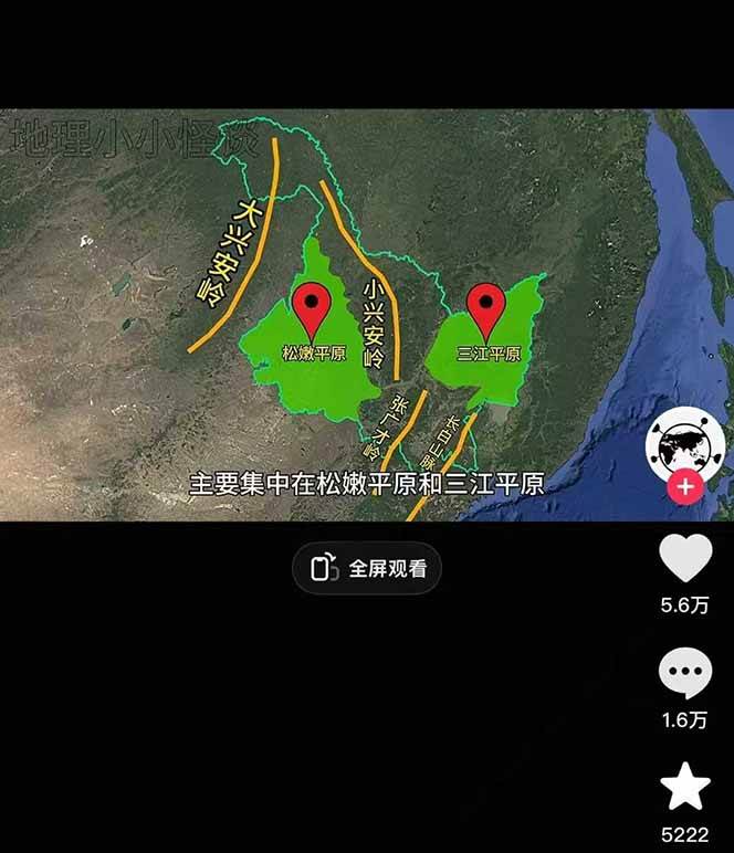 图片[2]-AI三维地理视频制作，全套工具数据包，含谷歌地球与矢量地图资源-麦子论坛