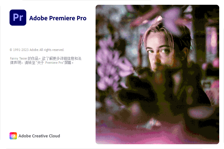 Adobe Premiere Pro 2025 v26.0.0-麦子社区