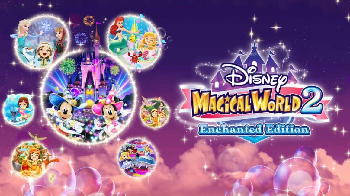 《迪斯尼魔法城堡 我的快乐生活2 Disney Magical World 2 Enchanted Edition》Switch中文版NSZ下载-麦子社区