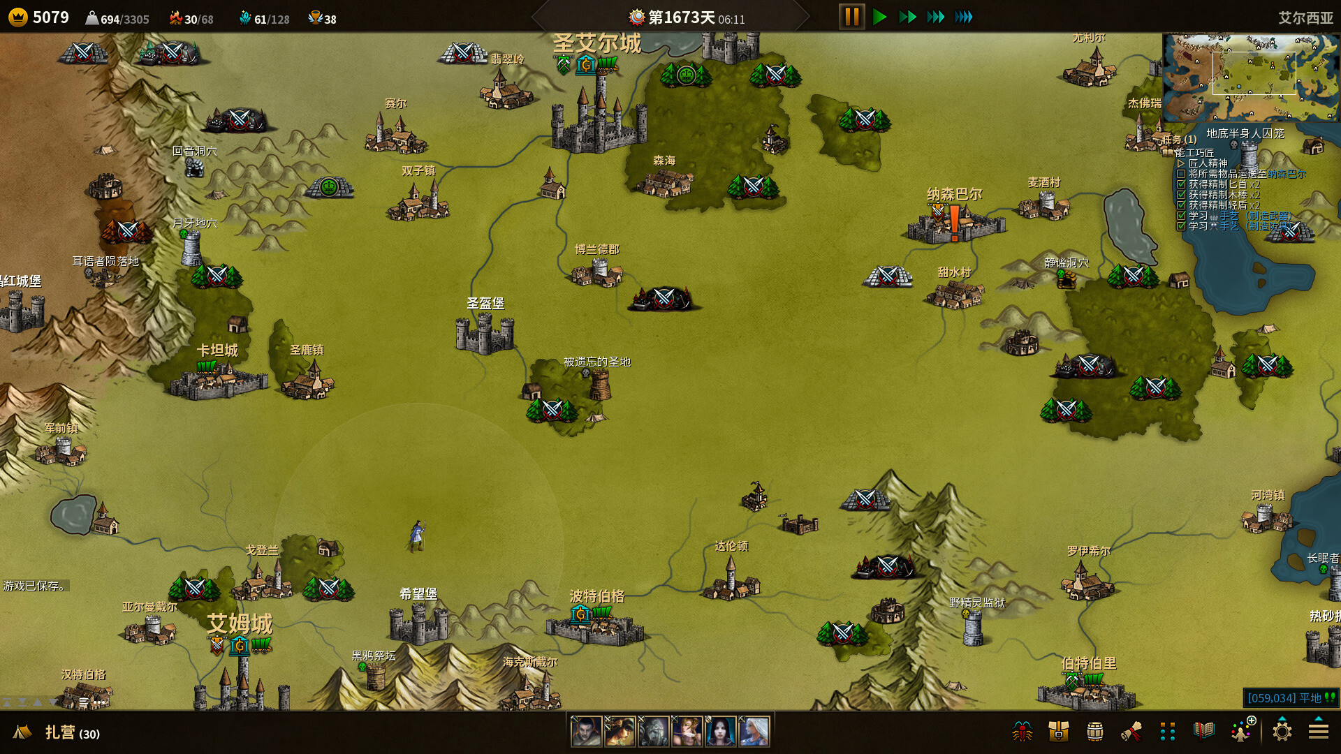 低魔时代/Low Magic Age-麦子社区