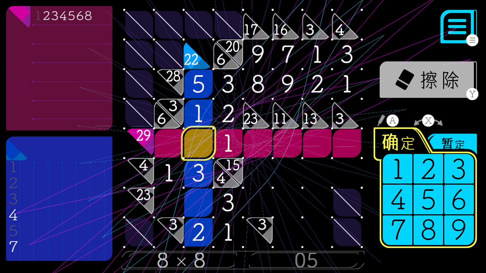 铅笔拼图/Add Cross-麦子社区