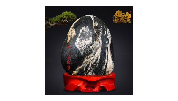 办公室放泰山石敢当风水好吗