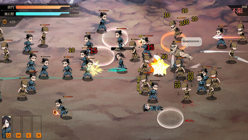 活侠传/Legend of Mortal 活侠传/Legend of Mortal