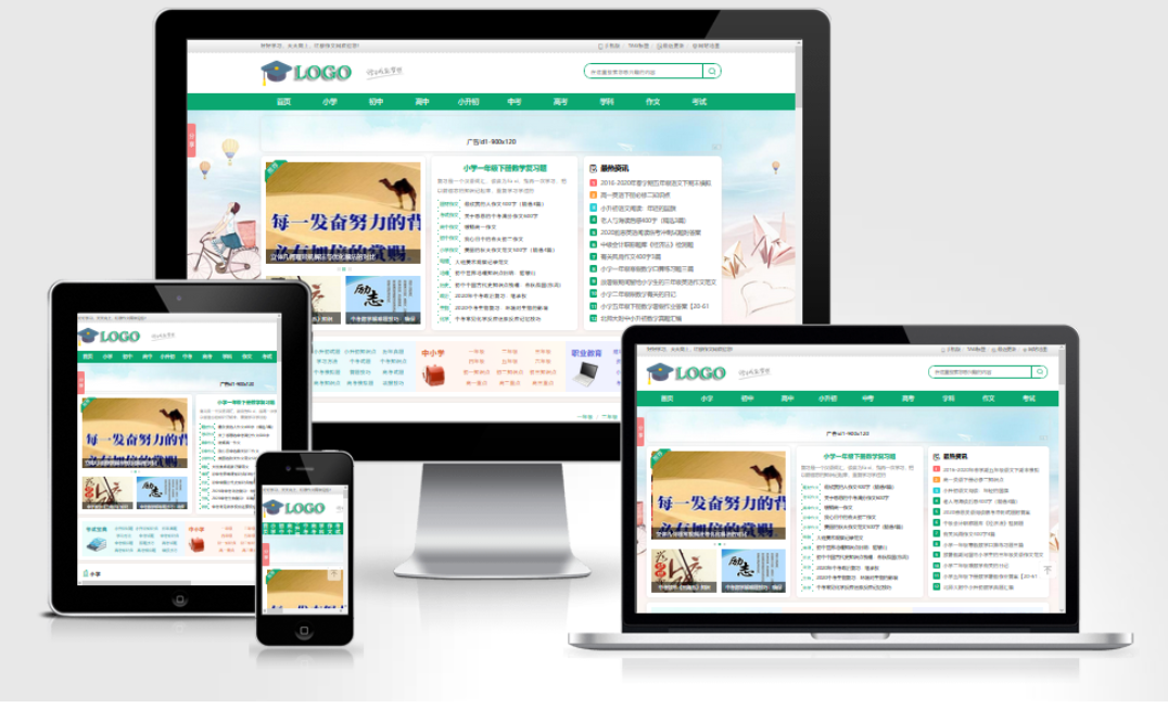 帝国CMS作文网题目文学文章 PHP网站源码wap+pc自适应响应式模板-麦子社区