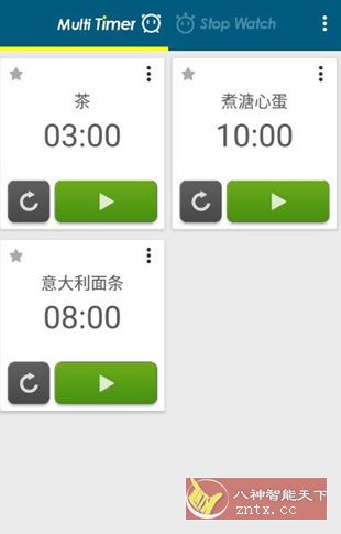 Multi Timer 多工计时器v2.13.27高级版-麦子社区