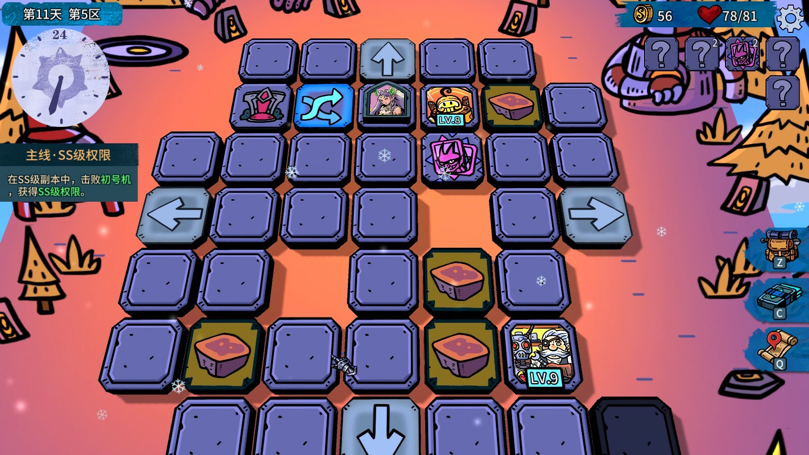 虚妄轮回/Looper Tactics-麦子社区