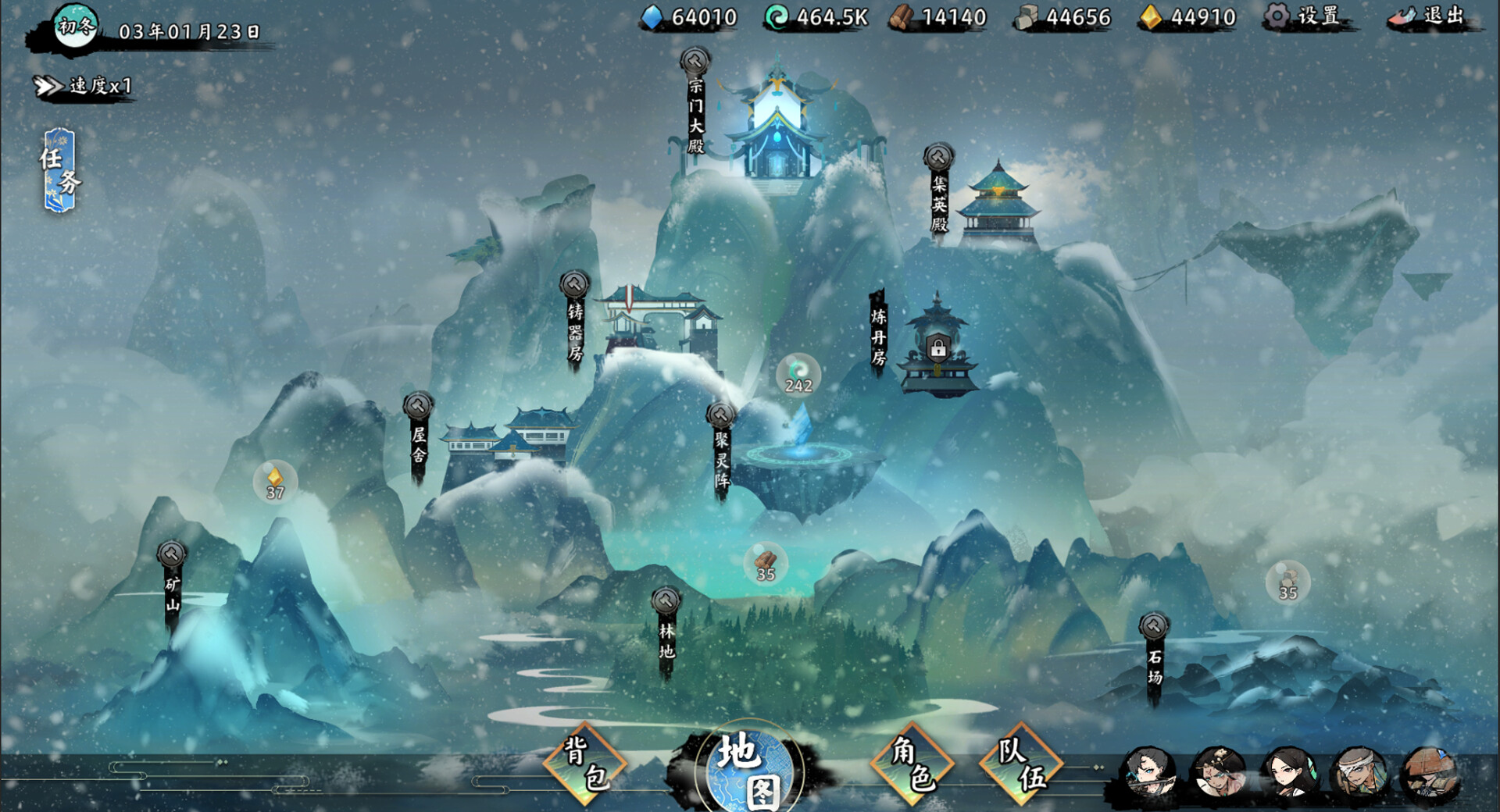 无休仙途/EndlessJourney-麦子社区