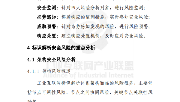 网钛 CMS 新闻网站 H1 - H6 标签正确使用提升 SEO