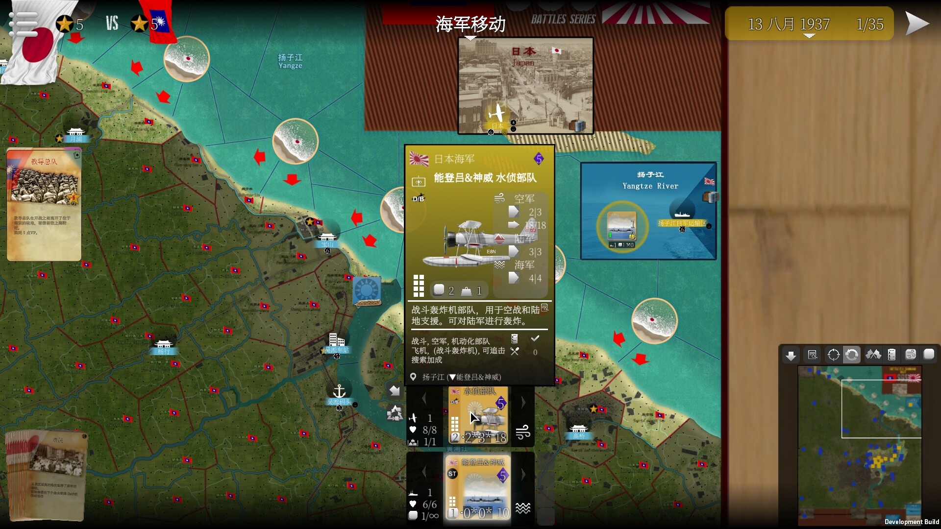 SGS淞沪会战/SGS Battle For: Shanghai SGS淞沪会战/SGS Battle For: Shanghai