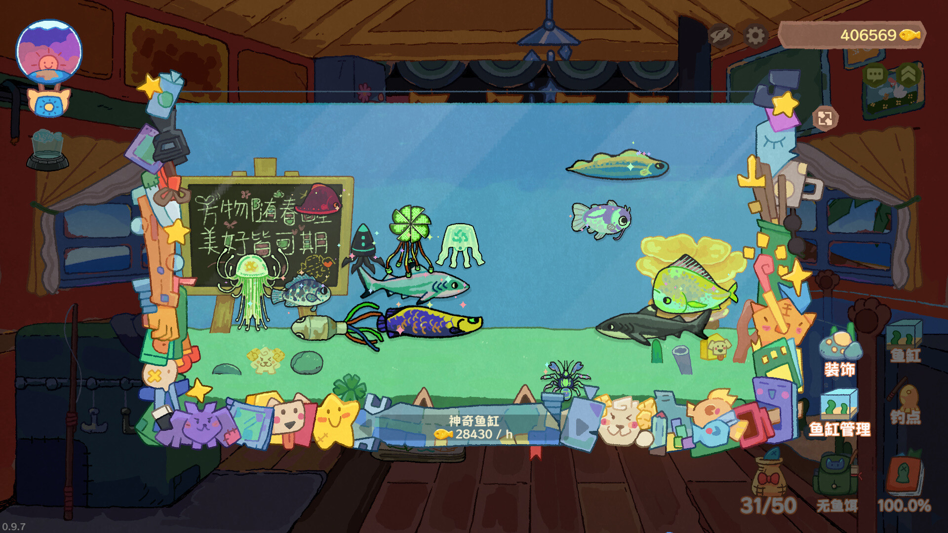 猫猫钓游记/Fischer's Fishing Journey