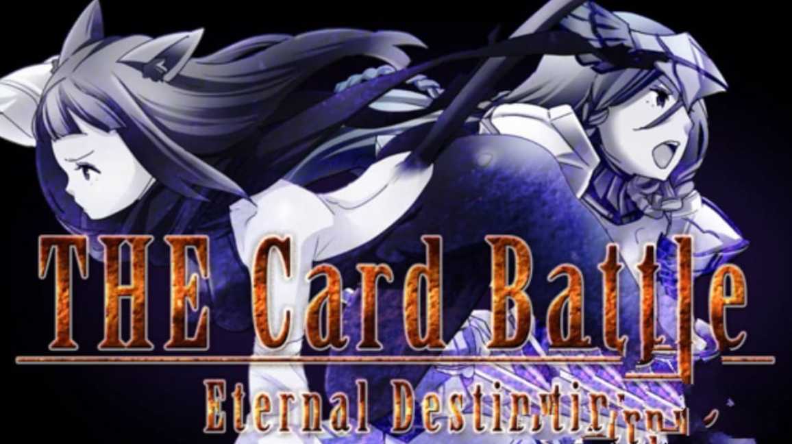 《卡牌大战：永恒命运 The Card Battle: Eternal Destiny》Switch中文版NSP下载 – 含1.0.5补丁-麦子社区