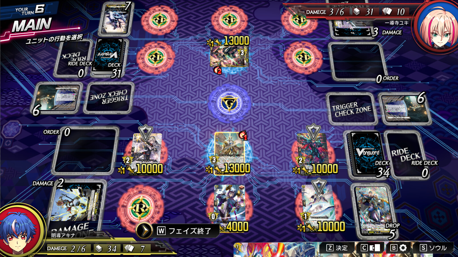 卡片战斗先导者2/Cardfight!! Vanguard Dear Days 2-麦子社区