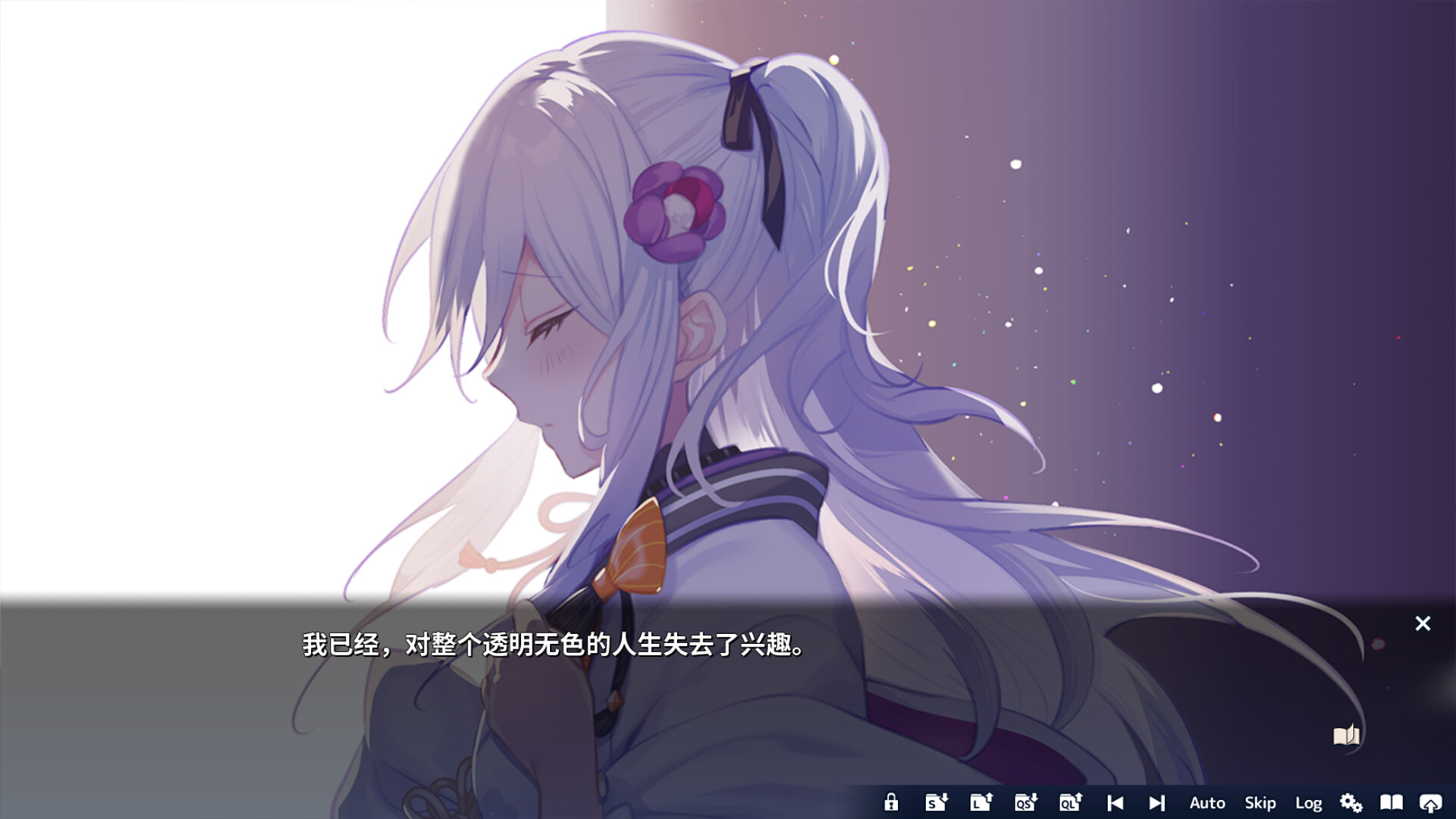 将花朵献与你-Kinsenka-/Perennial Dusk -Kinsenka--麦子社区