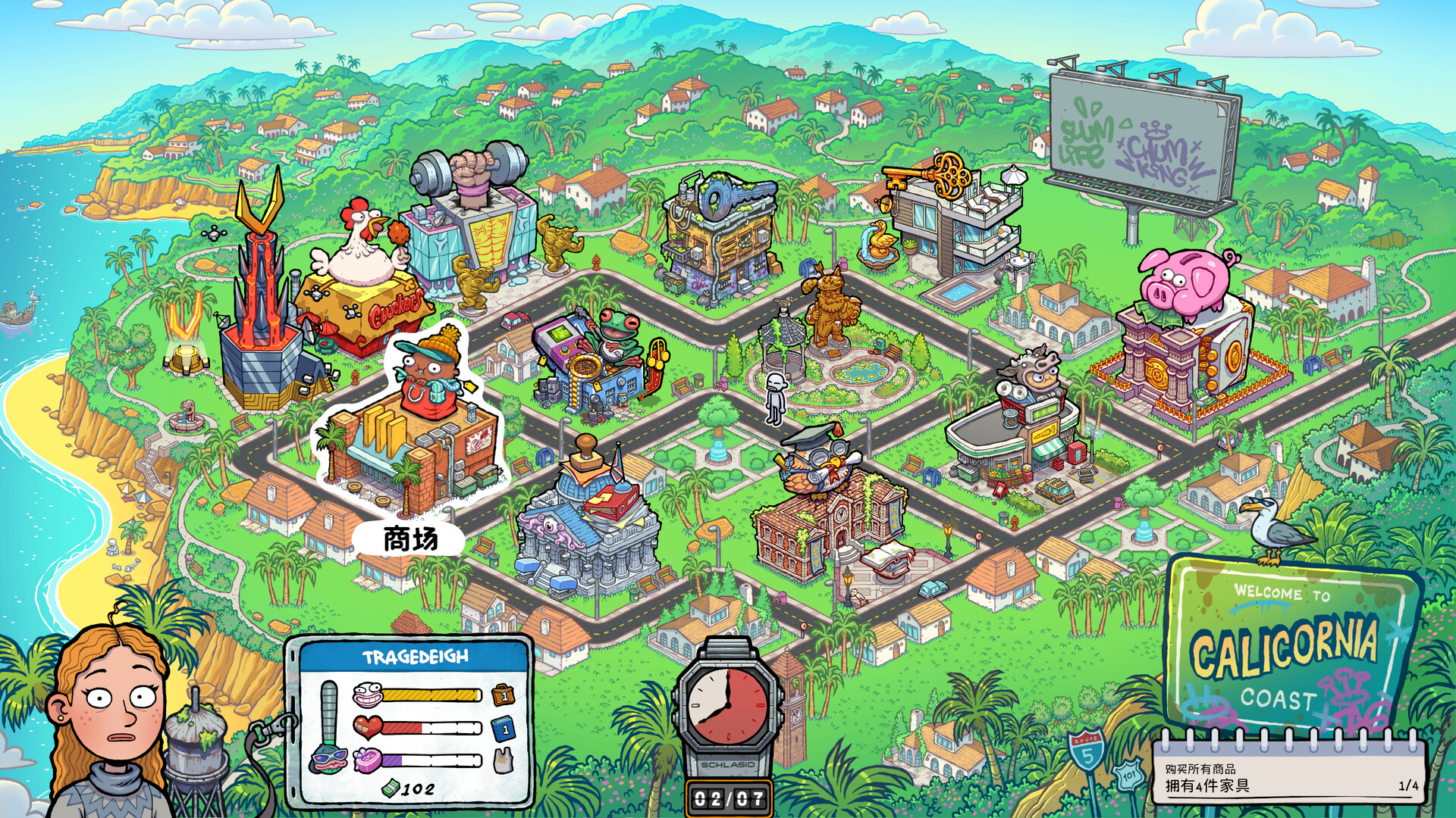 牛马三百六十行/Walk of Life 牛马三百六十行/Walk of Life