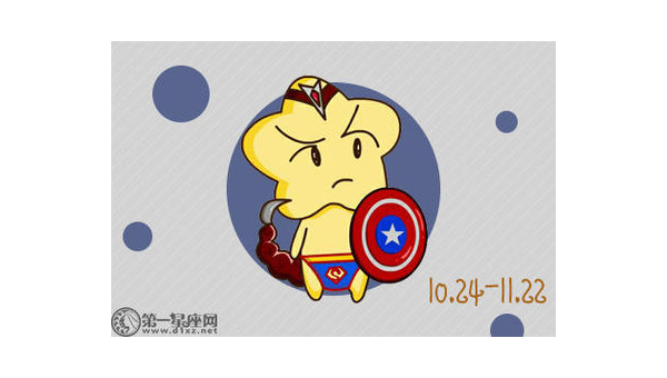 跟天蝎座借钱怎样表明可靠信用