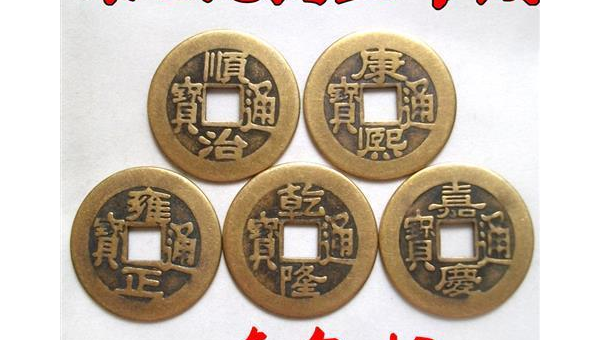 办公室挂五帝钱风水好吗