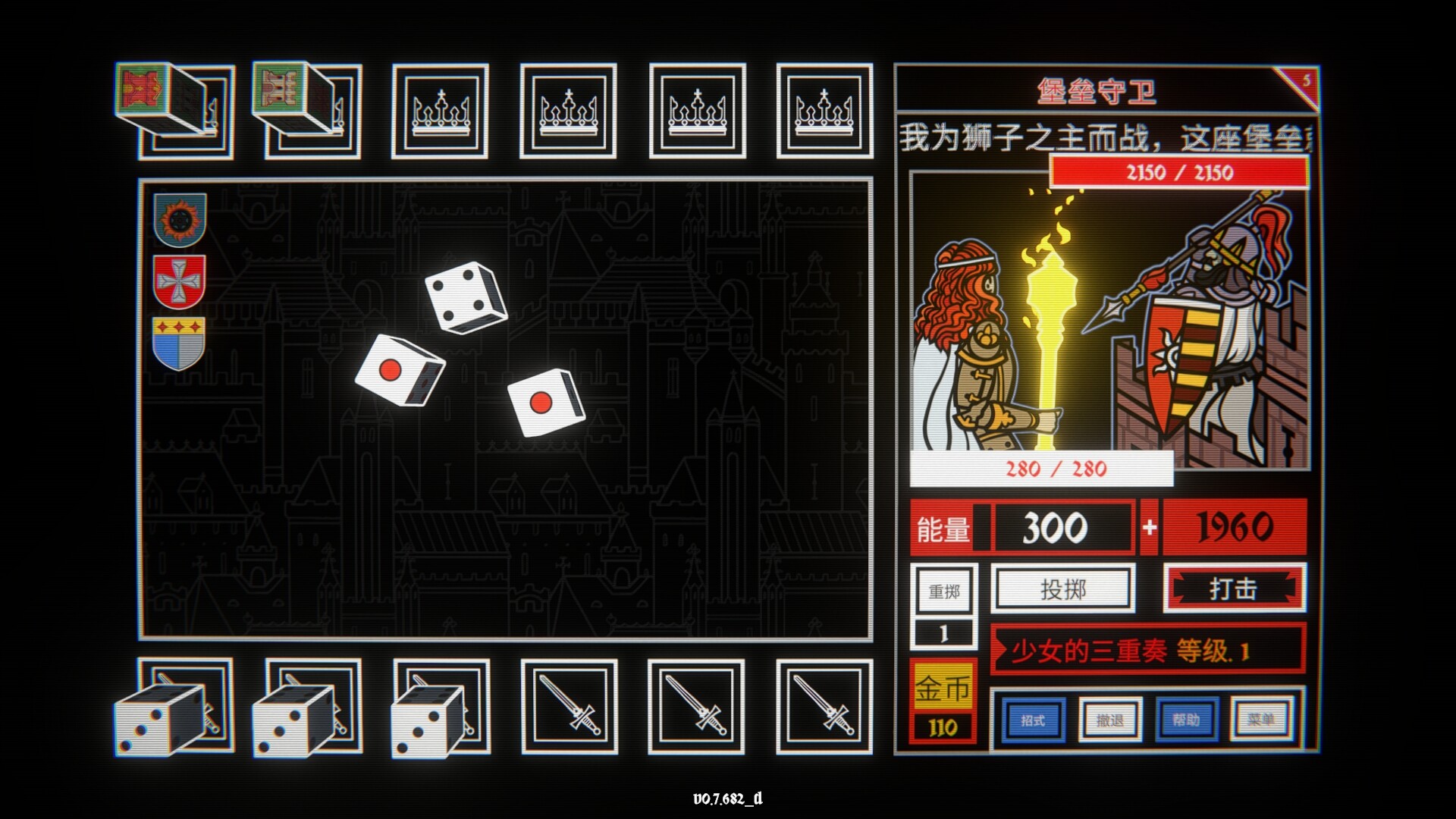 骰子阿瓦隆/Dicealot-麦子社区