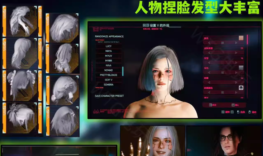 《赛博朋克2077》v2.31新版本MOD整合包-麦子社区