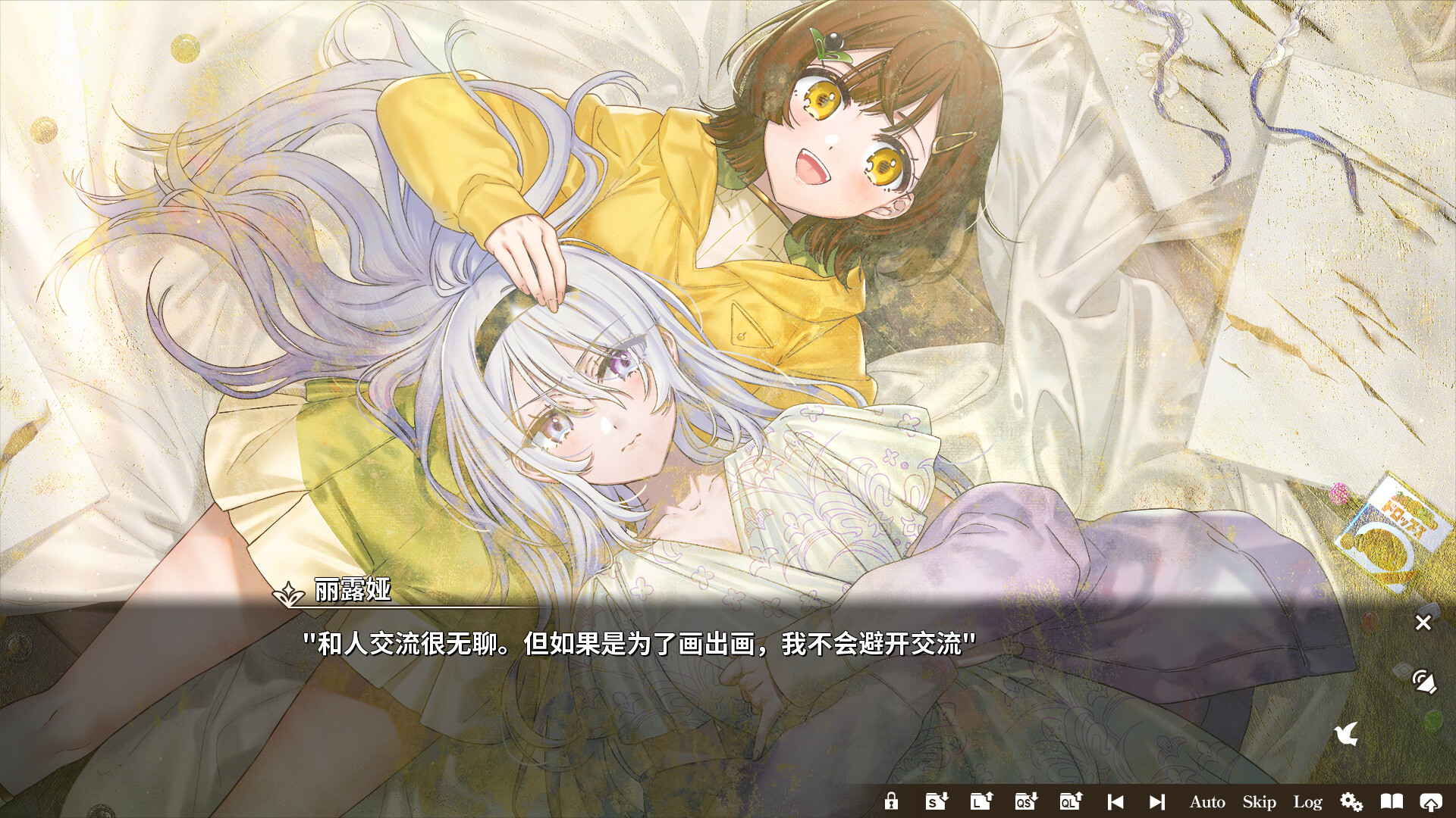 丽露娅与夏夏的纯白谎言/Lilja and Natsuka Painting Lies-麦子社区