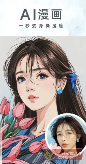 相机360 v9.9.58 高级版-麦子社区