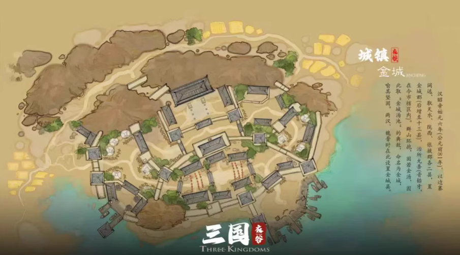 《骑马与砍杀2》衣谷三国MOD本体+拓展包-麦子社区