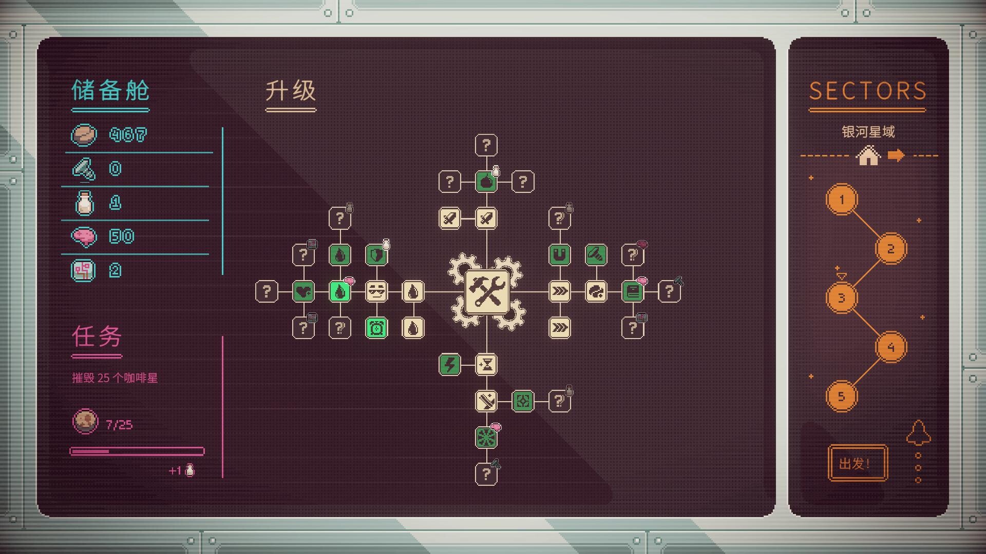 咖啡星矿工/Astro Prospector-麦子社区