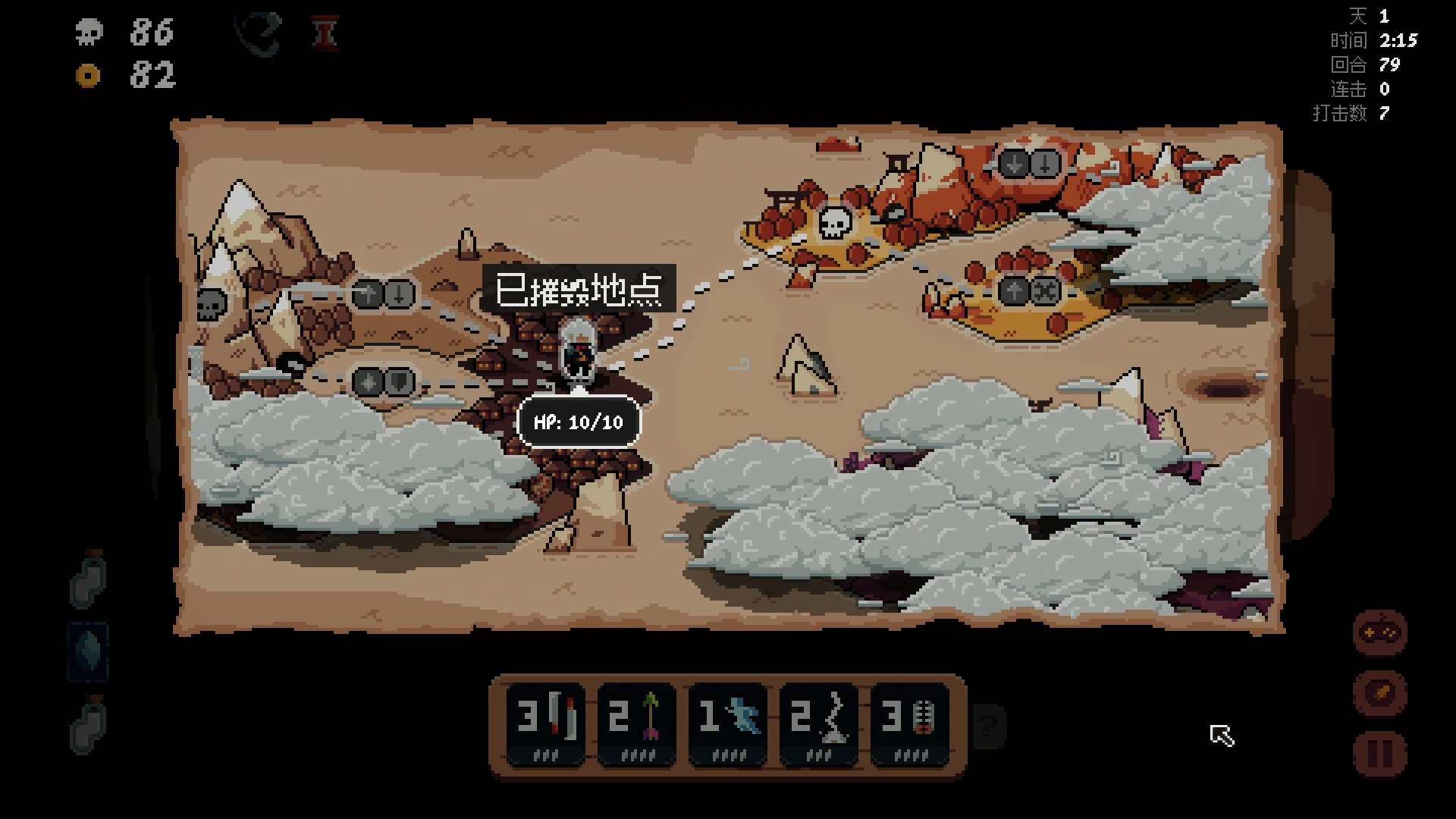 将军 对决/Shogun Showdown 将军 对决/Shogun Showdown