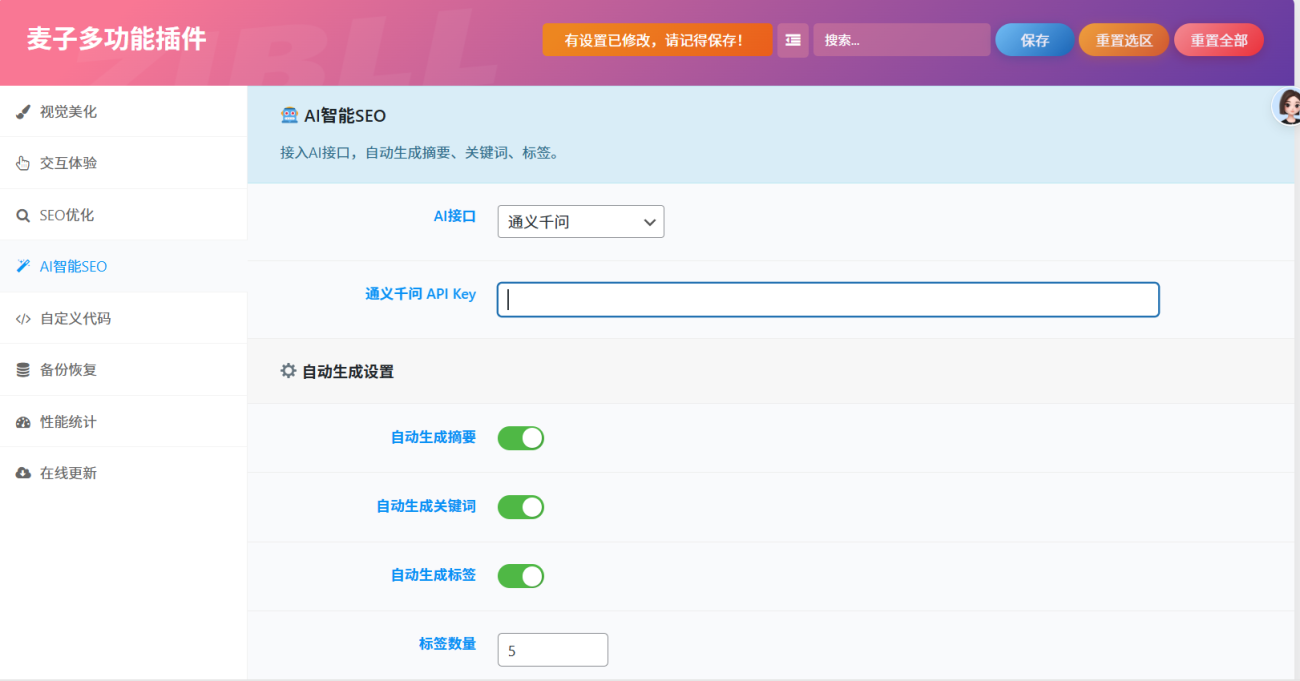 20251209215729956-image-87