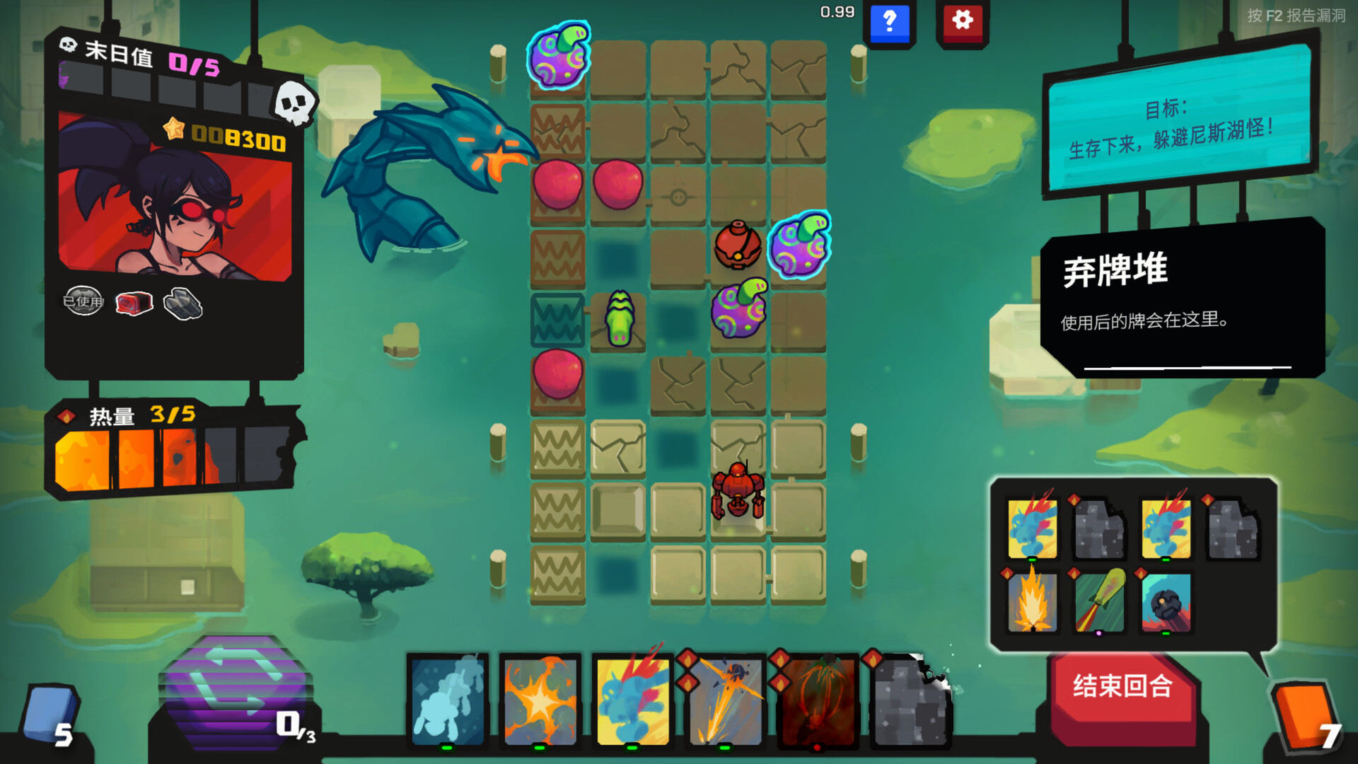 PC游戏《星之侵略者/StarVaders》中文版v2.0.0a-麦子社区