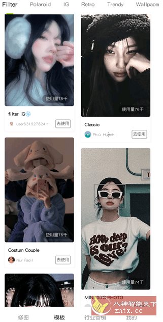 Hypic醒图国际版v7.7.0 高级版-麦子社区