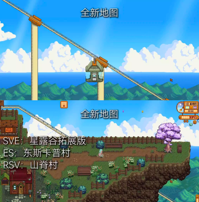 《星露谷物语》MOD整合内置修改器山谷女孩+SVE山脊村【精选900+MOD美化+功能+新拓展地图】-麦子社区