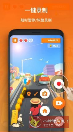 XRecorder 录屏大师v2.4.6.7专业版-麦子社区