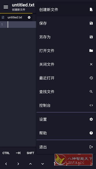 Acode 代码编辑器v1.11.7高级版-麦子社区