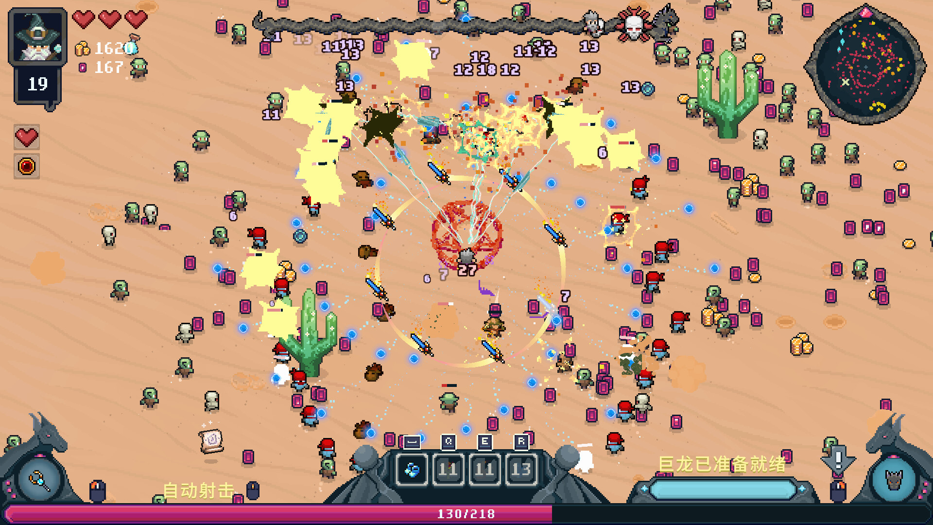 黑龙魔导士/Black Dragon Mage-麦子社区