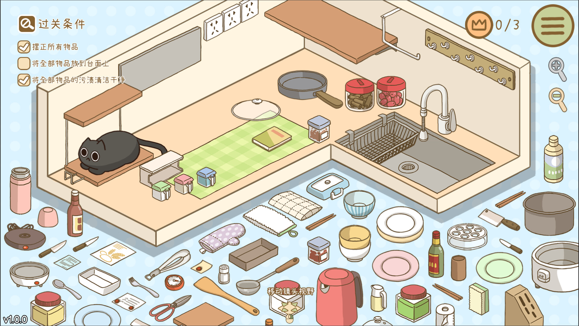 整理拾光/Organized Inside-麦子社区