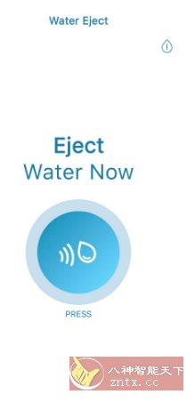 Clear wave 扬声器灰尘清理v1.16高级版-麦子社区