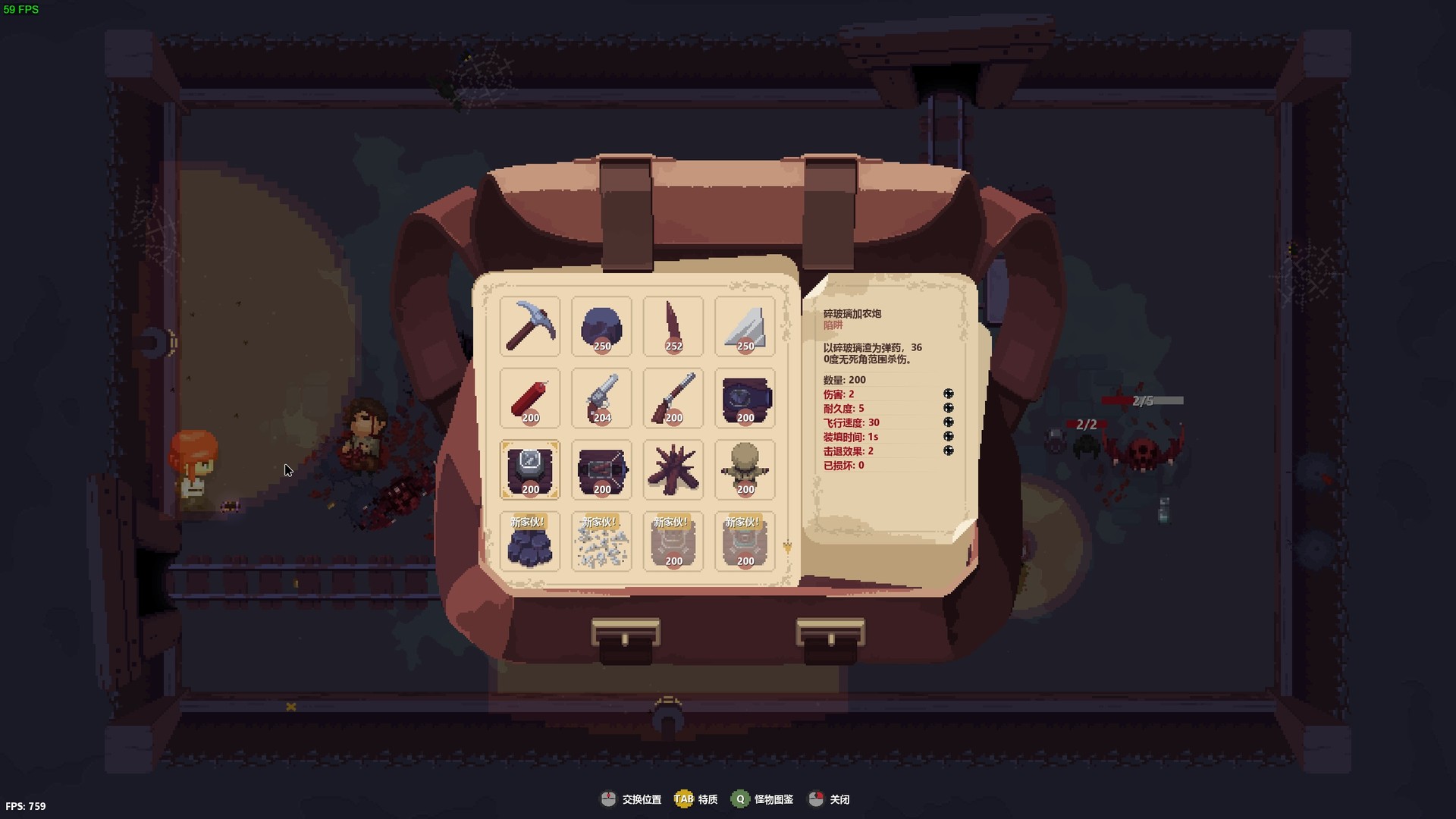 《末日坑道 Tunnel of Doom》Switch英文版NSZ下载-麦子社区