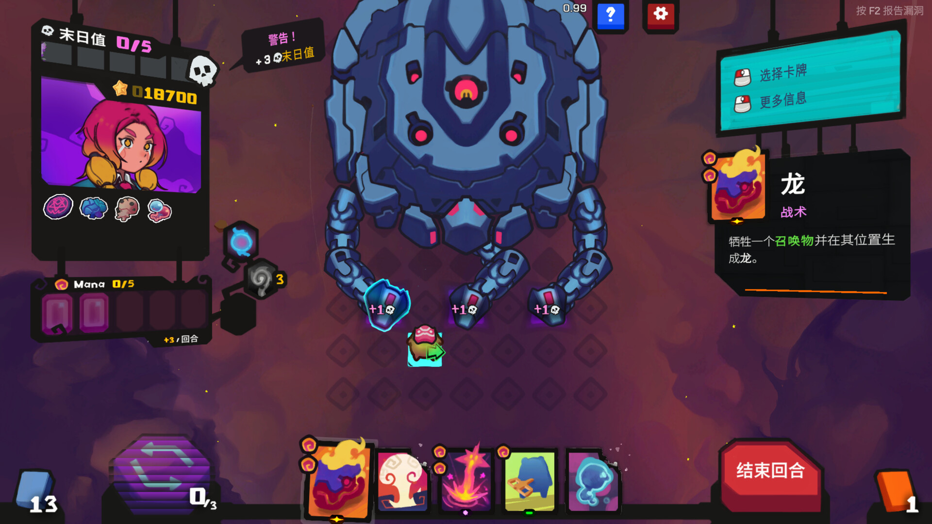 PC游戏《星之侵略者/StarVaders》中文版v2.0.0a-麦子社区