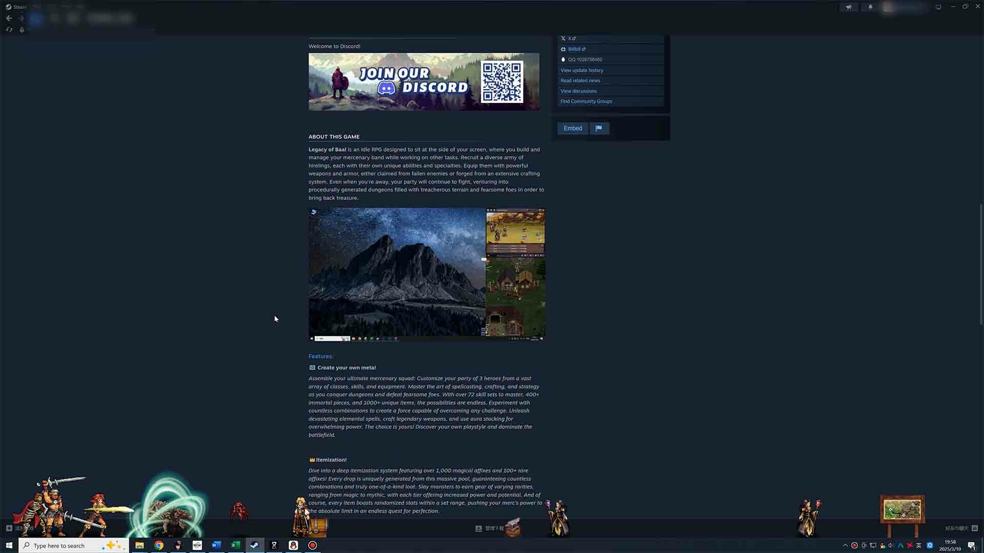 巴尔的遗产/Loot of Baal-麦子社区