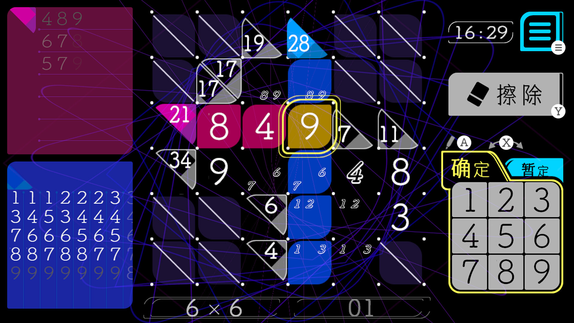 铅笔拼图/Add Cross-麦子社区
