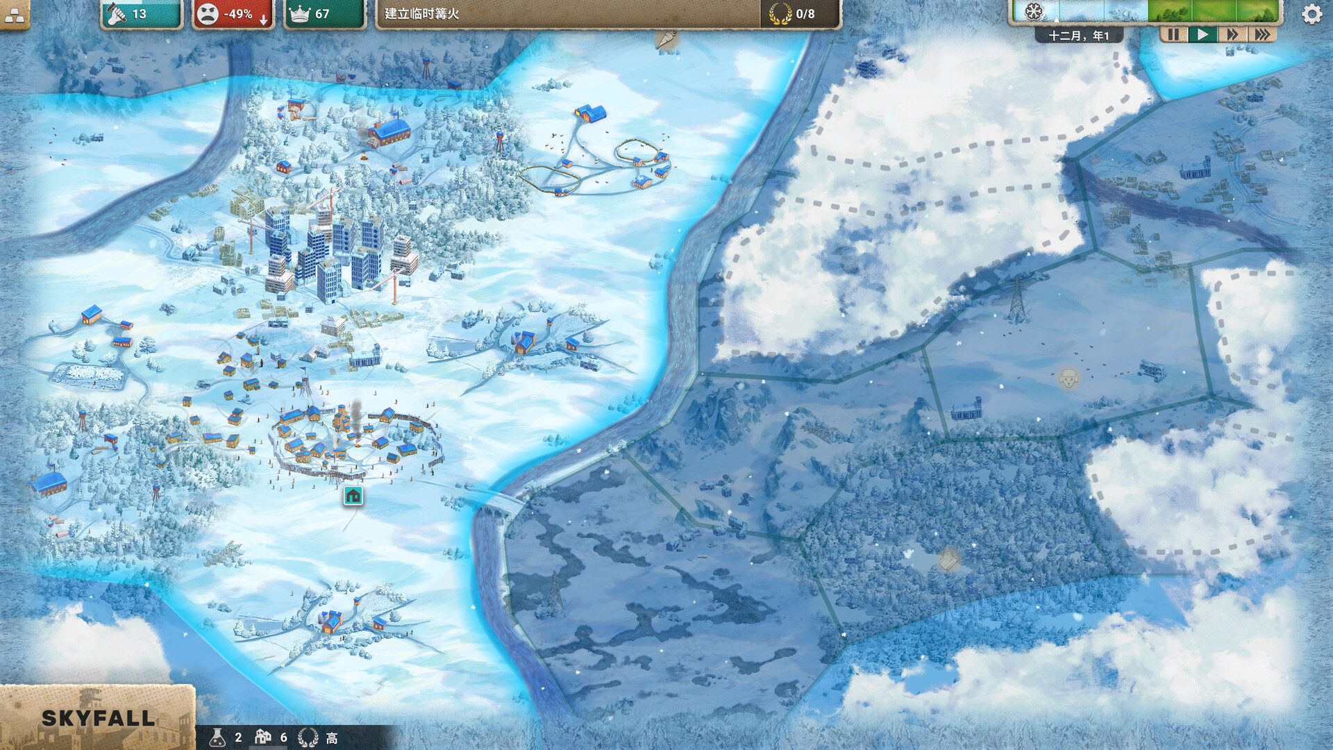 劫后公司/After Inc: Revival-麦子社区