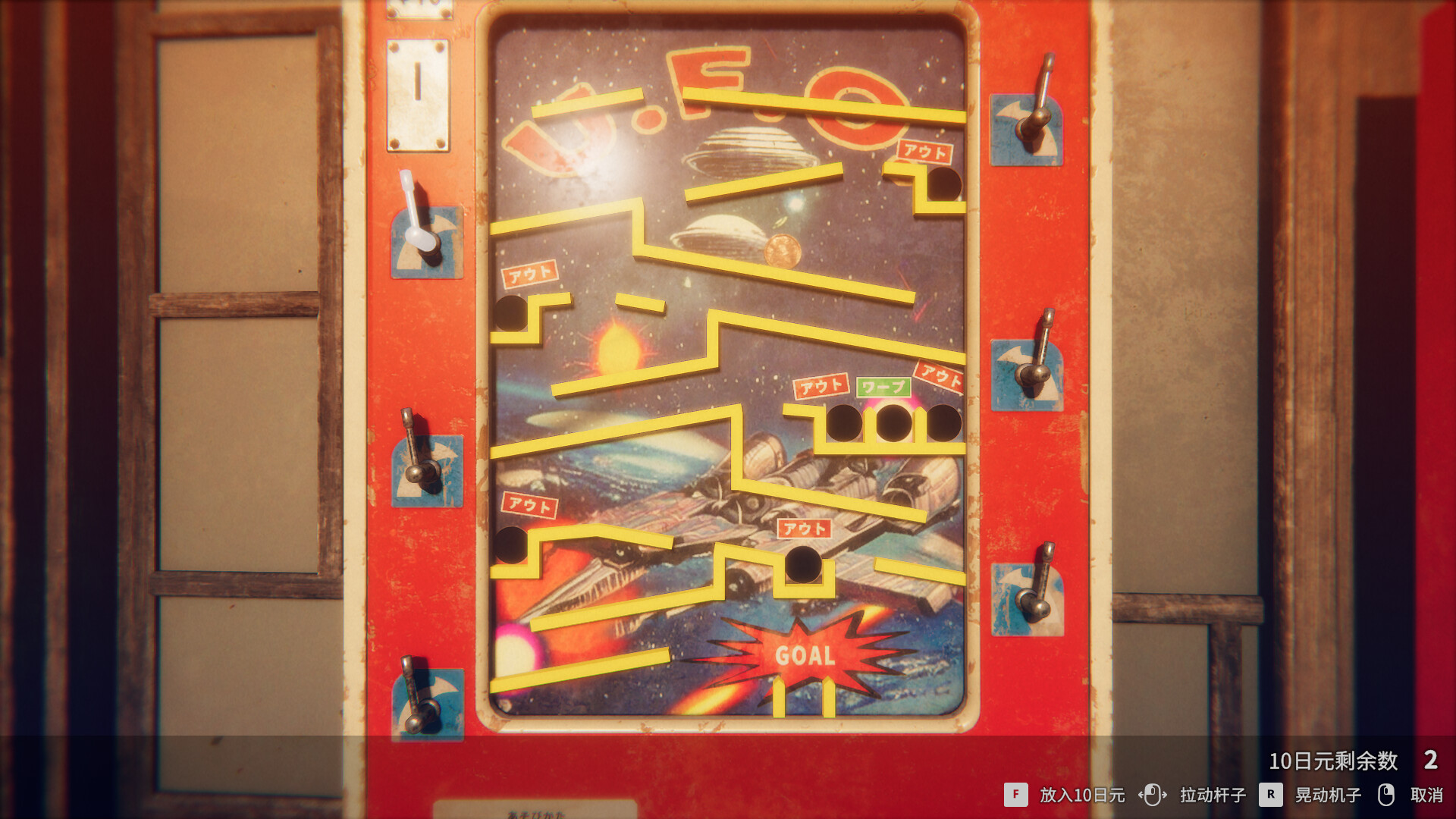 《茧中蚕 Hollow Cocoon》美版中文+1.0.4补丁