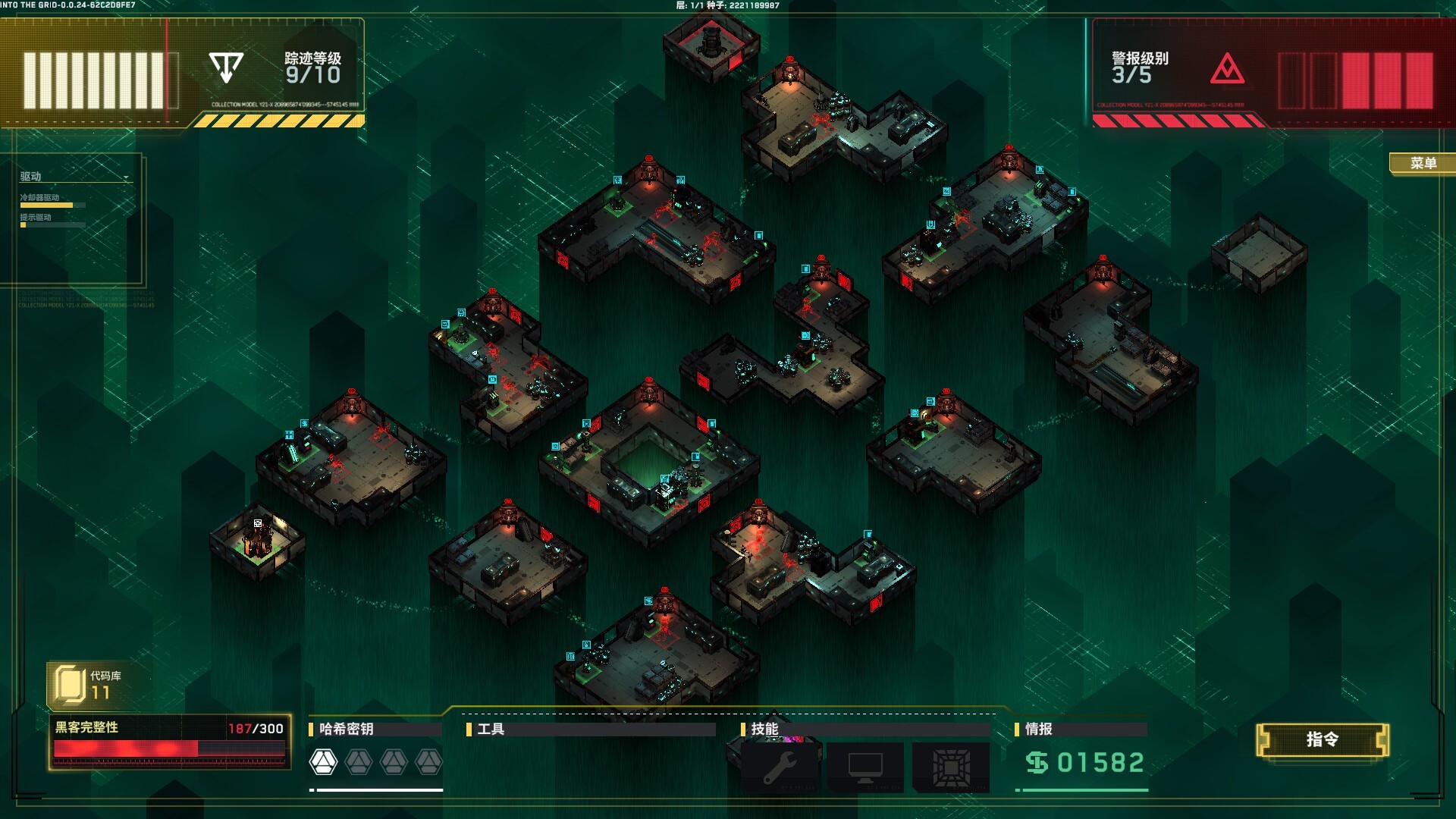 深入矩阵/Into The Grid