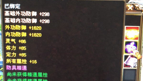 Discuz! 论坛 SEO 中板块描述对搜索展示的影响