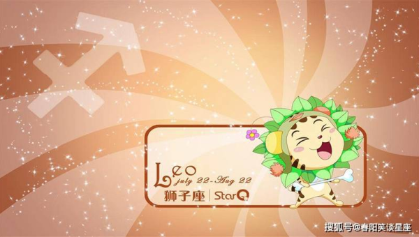 为什么天秤座总是被人喜欢？