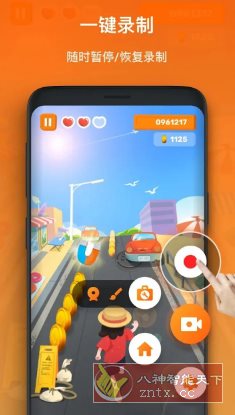XRecorder 录屏大师 v2.4.7专业版-麦子社区
